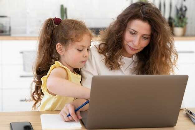 Интерактивные возможности и уведомления для родителей