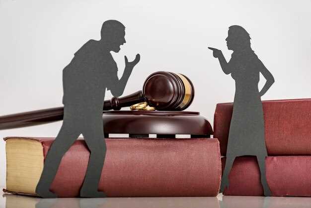 Роль адвоката в процессе развода